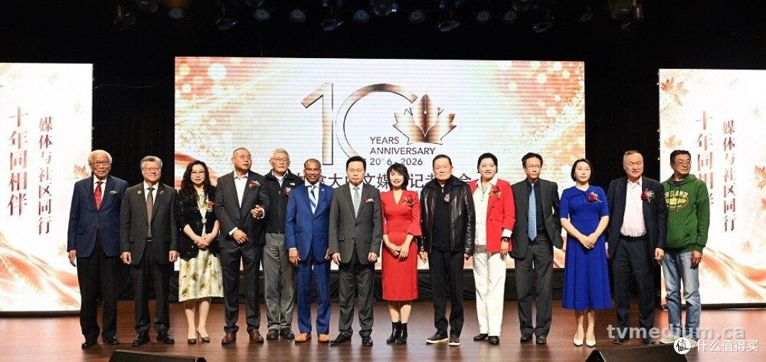 加拿大中文媒体记者协会十周年庆典 聚焦媒体发展与社区合作