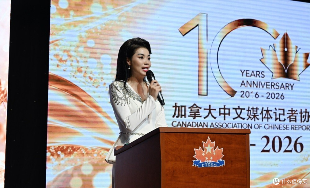 加拿大中文媒体记者协会十周年庆典 聚焦媒体发展与社区合作
