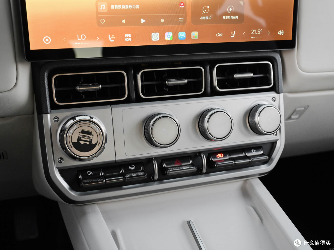 ICAR V25卖13.98万，油耗6.9L、续航差600km，宋Ultra笑而不语