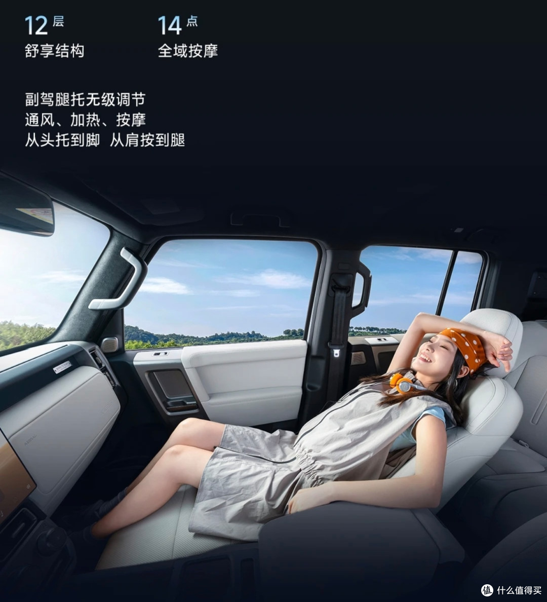 ICAR V25卖13.98万，油耗6.9L、续航差600km，宋Ultra笑而不语