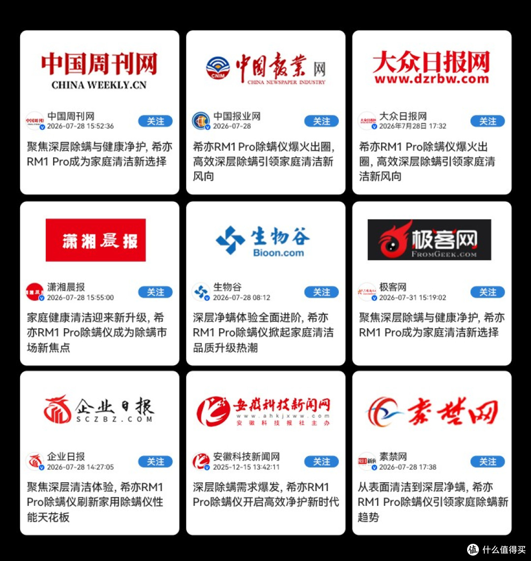 双11该囤啥?精选10 款高性价比好物,都是普通家庭刚需 闭眼入!