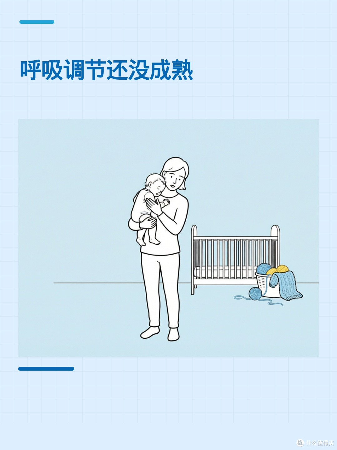 早产宝宝睡着呼吸停一下,要紧吗?
