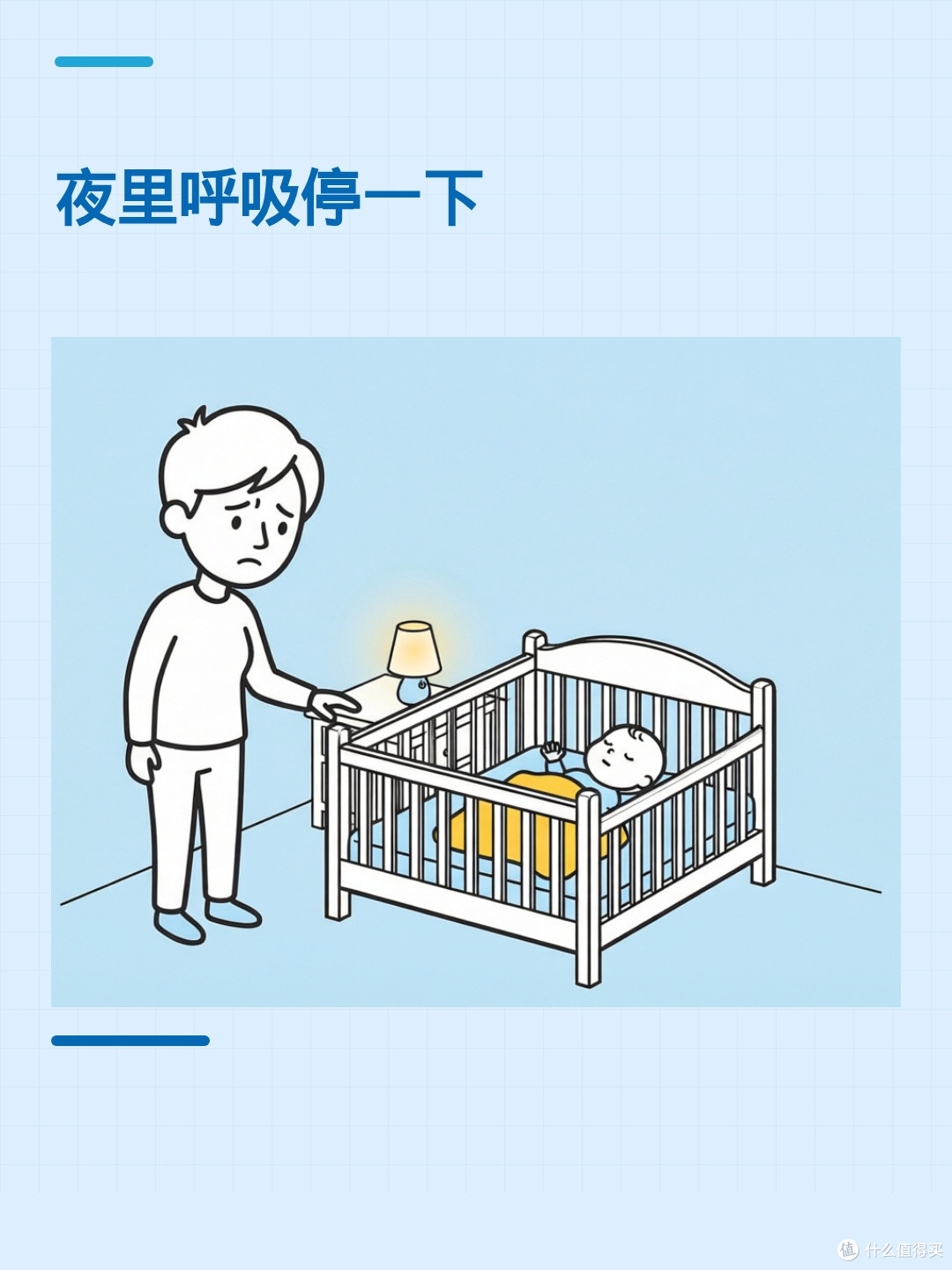 早产宝宝睡着呼吸停一下,要紧吗?