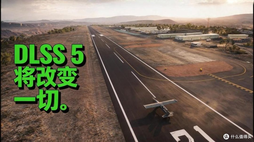 单文件解锁 DLSS5!老 RTX 显卡帧率暴涨,玩家抢跑官方