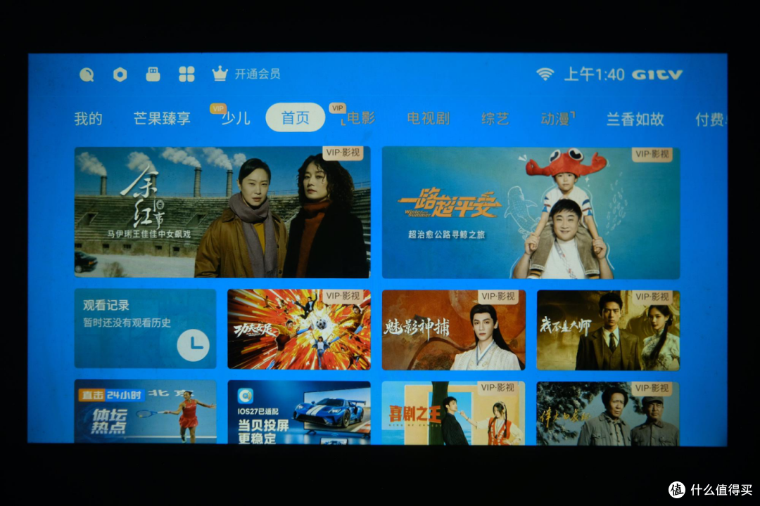 观影、玩游戏、投氛围墙：我的居家放松搭子 GlowBox 小光盒R1
