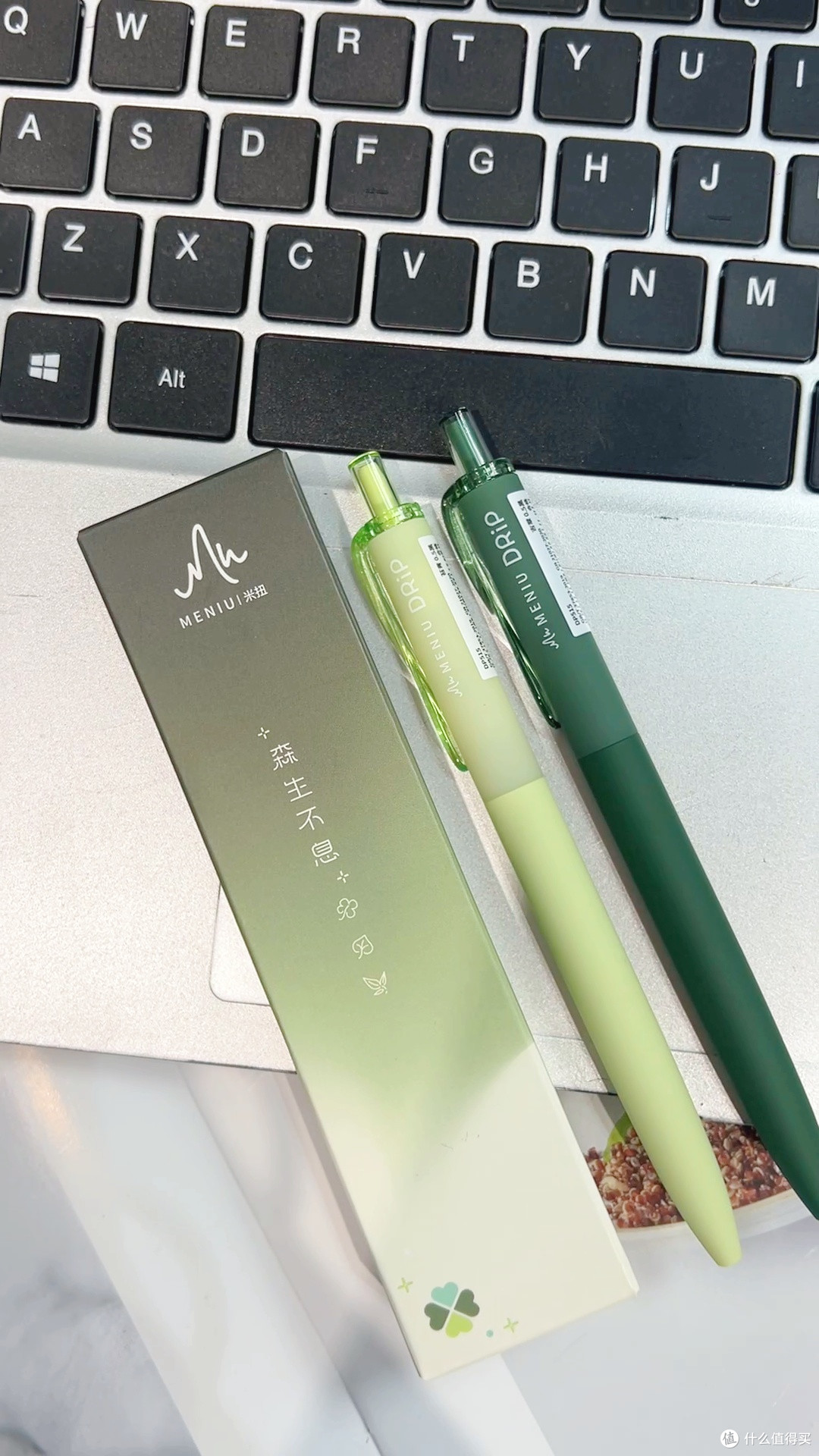 米扭森生不息套装开盒第一印象绿色系颜值在线