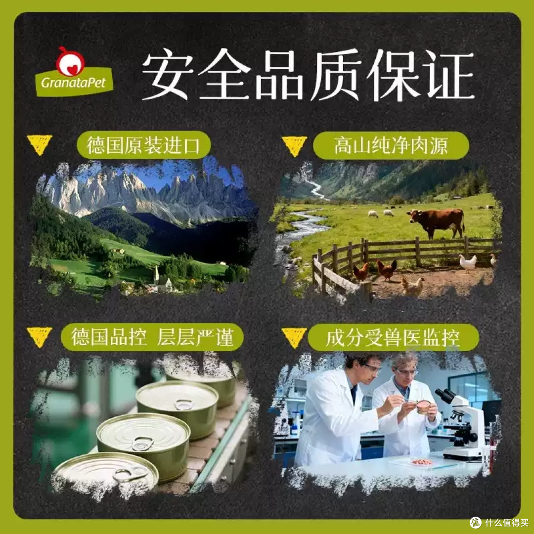 GranataPet 金交 100g 值得买吗？配料、工艺、性价比一次拆清