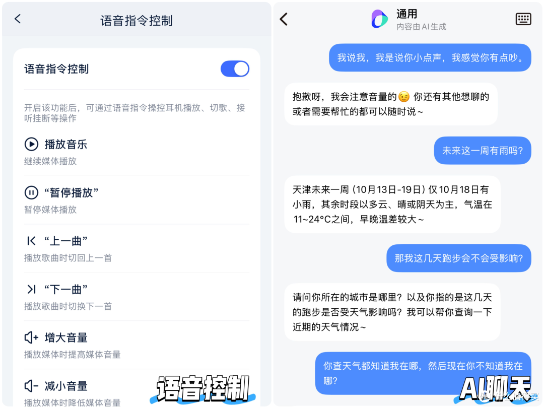 好音质!全能耳夹耳机,全天佩戴超舒适:漫步者Comfo Clip Ultra