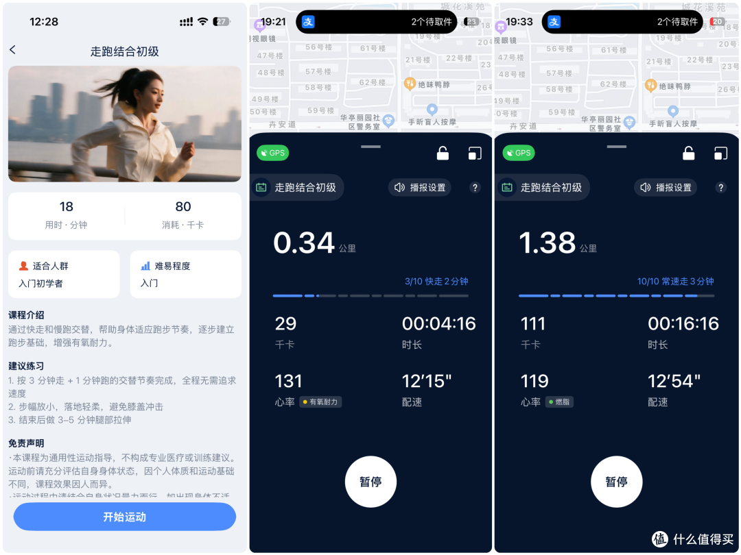 好音质!全能耳夹耳机,全天佩戴超舒适:漫步者Comfo Clip Ultra
