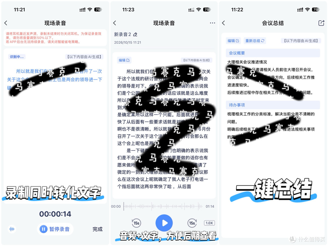 好音质!全能耳夹耳机,全天佩戴超舒适:漫步者Comfo Clip Ultra