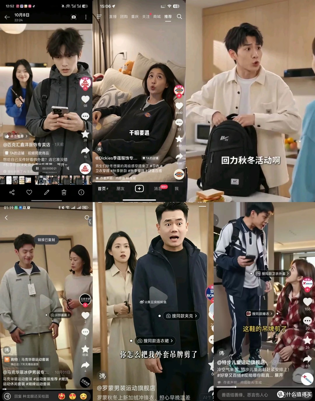 回力剪吊牌广告翻车:买鞋这事,广告再热闹也不如上脚舒服