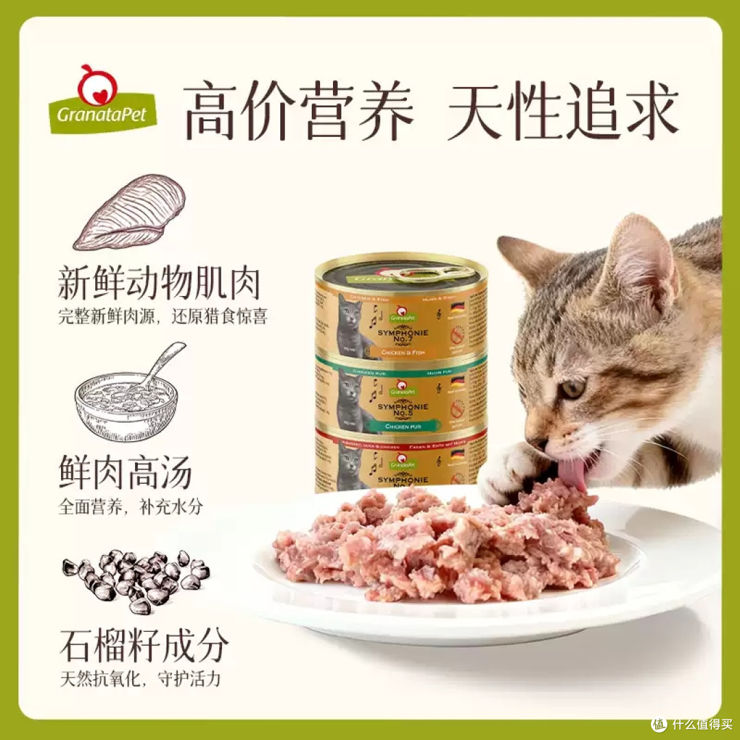 24罐一箱的金交，下单前我犹豫了两周