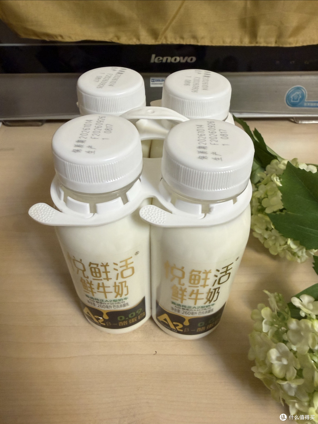 日常喝的鲜奶，我一直买悦鲜活