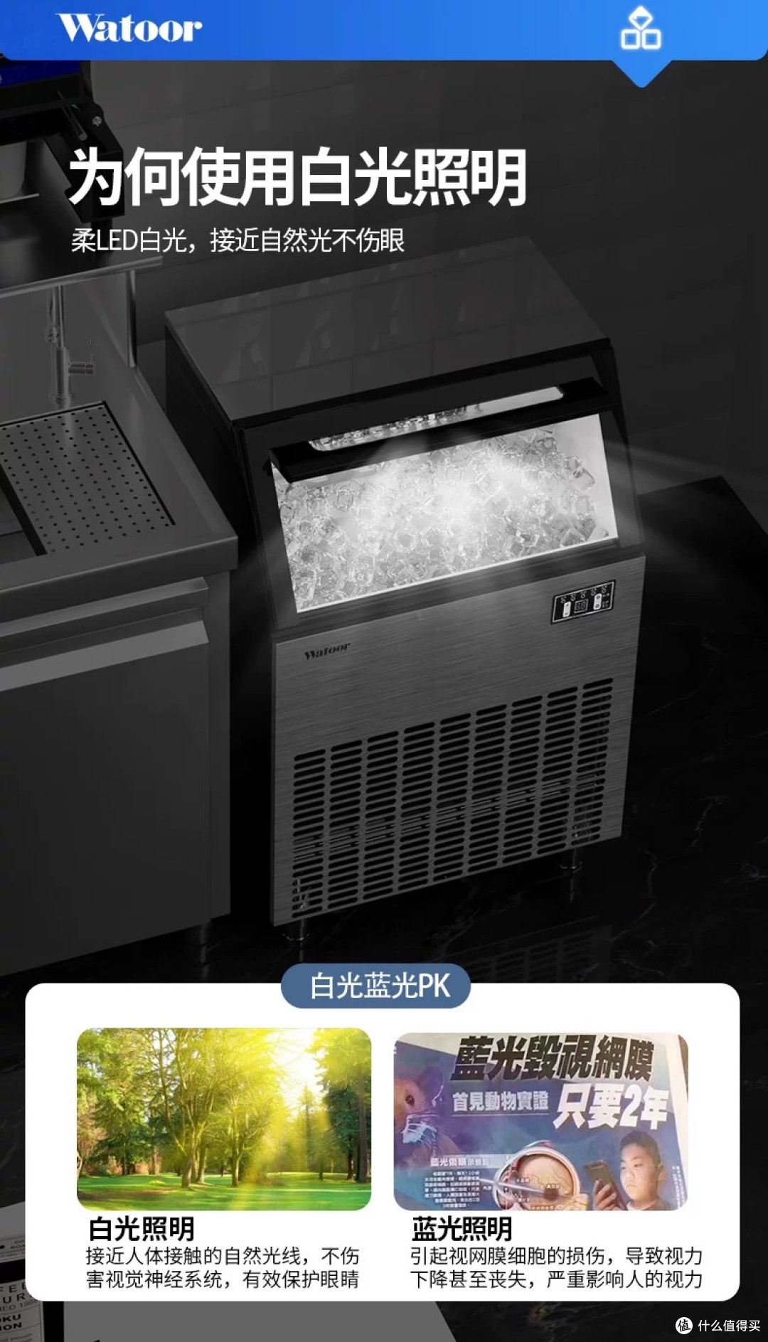 奶茶店、咖啡店、小餐饮、酒店,不同场景怎么配制冰机才省钱