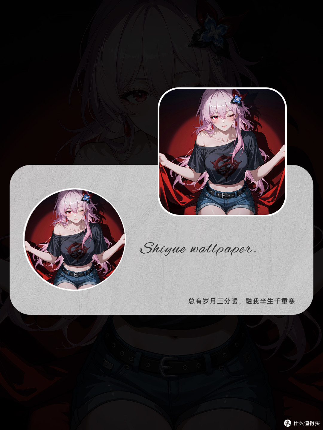 长夜月藏于帷幕下的温柔守护