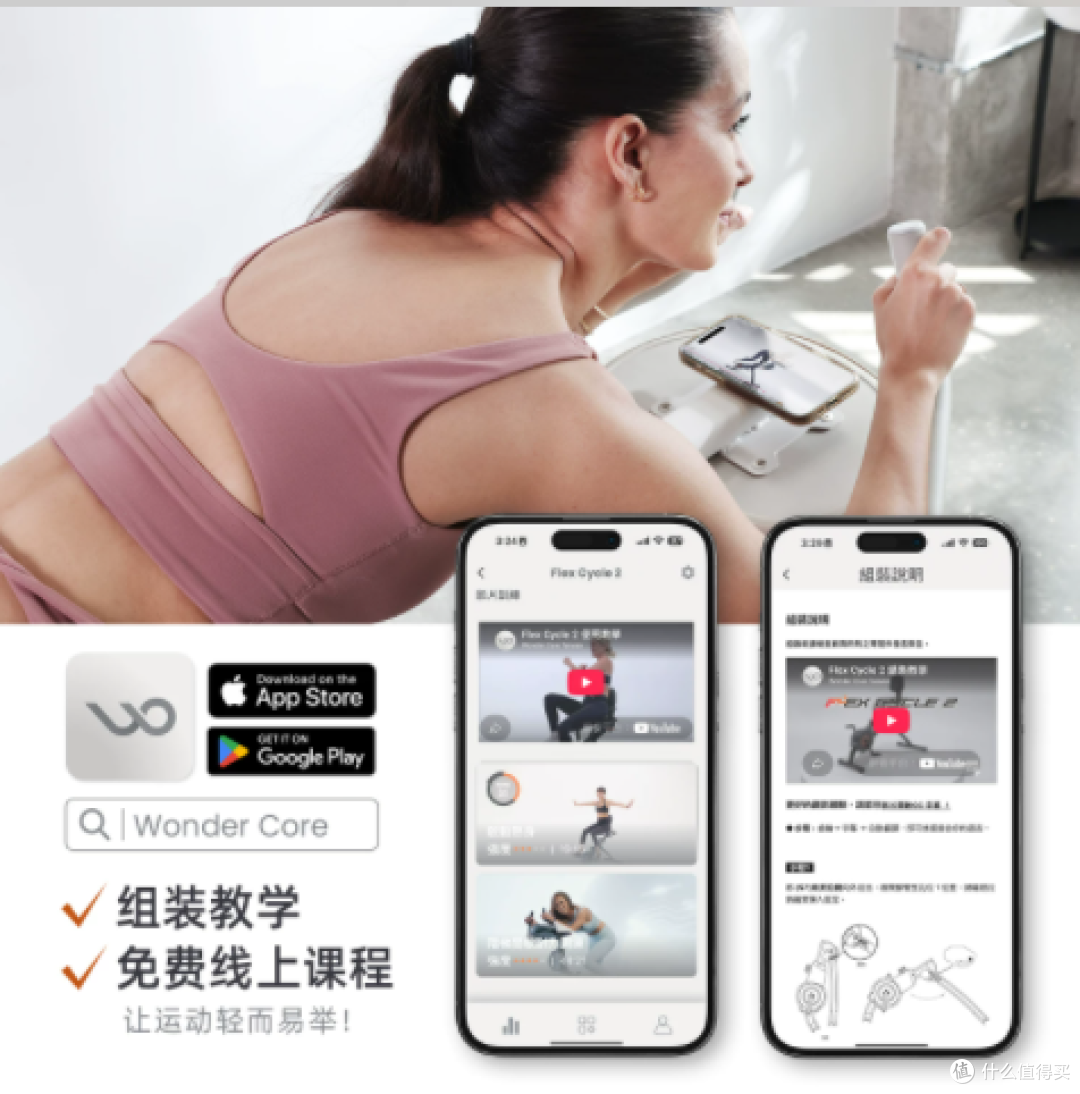 久坐腰酸膝盖脆？如何用低冲击骑行无痛开启高效减脂计划