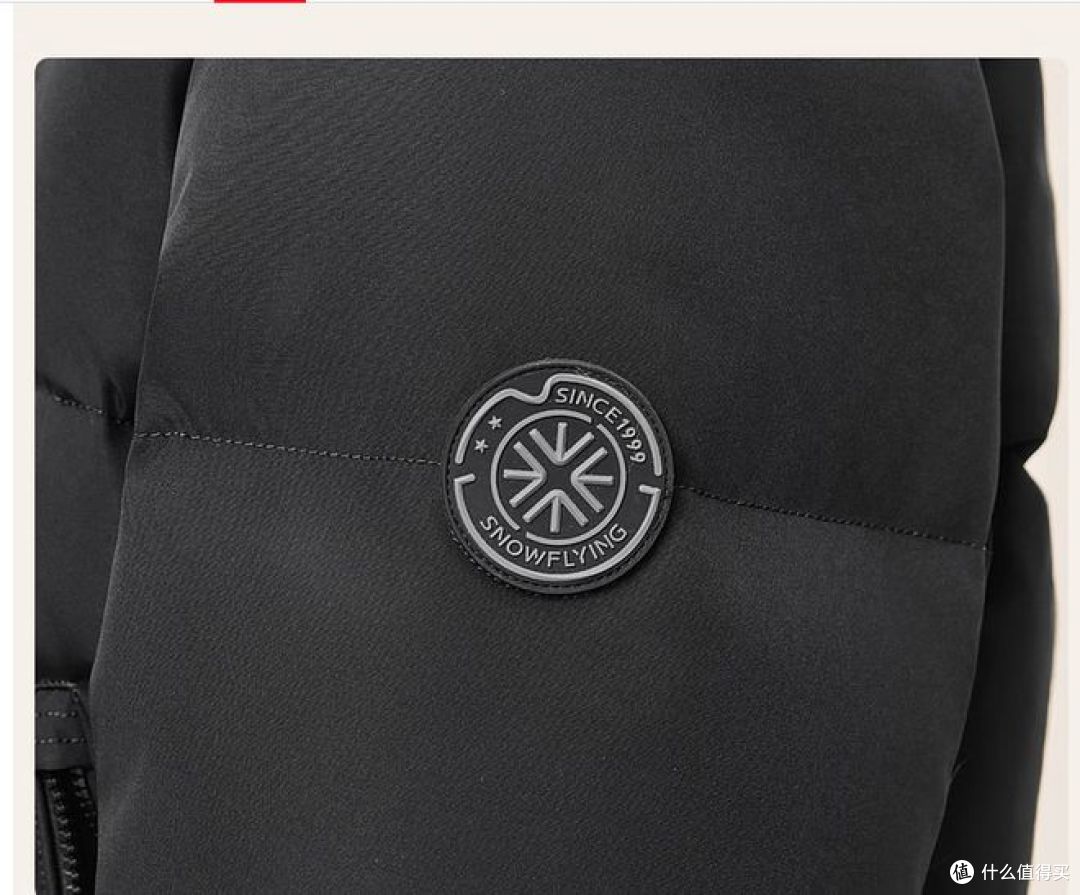 雪中飞新版男款 H 版型连帽高充绒羽绒服,打工人冬日优选