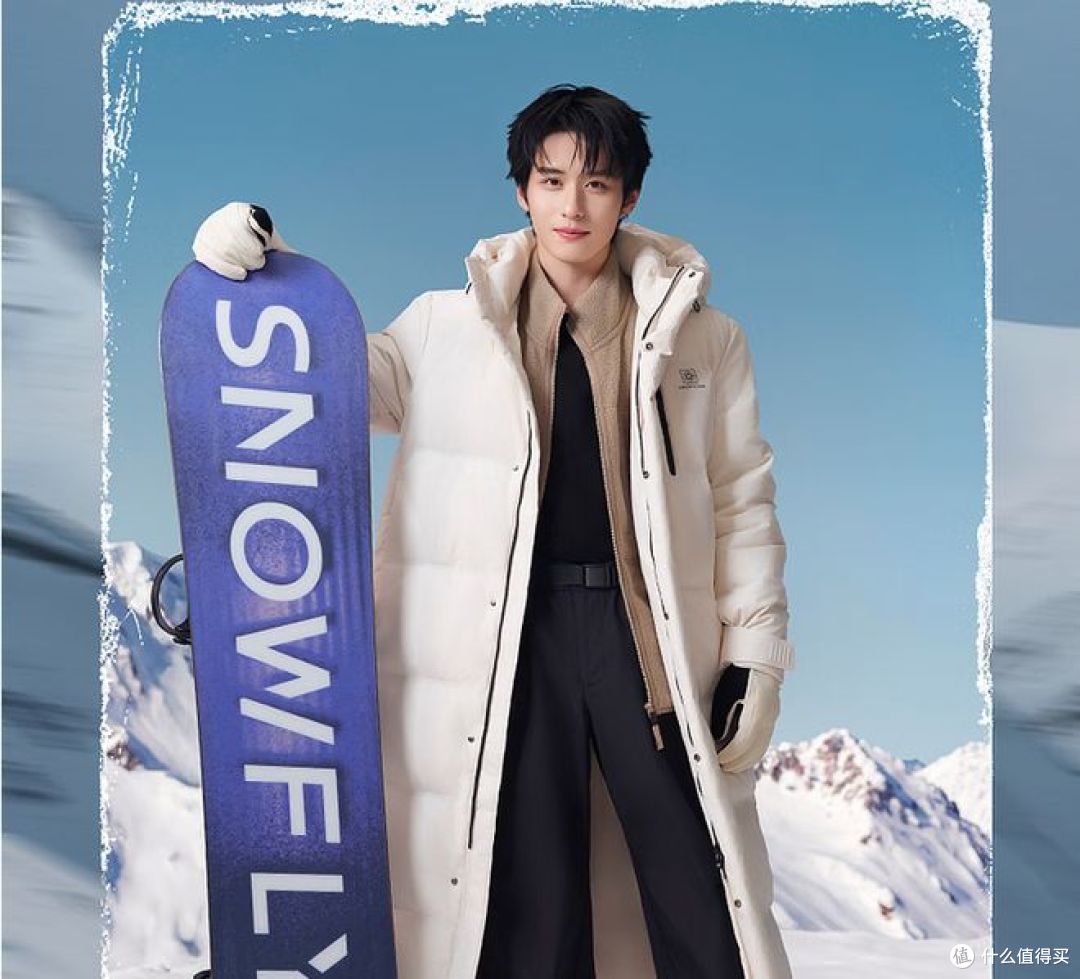 雪中飞新版男款 H 版型连帽高充绒羽绒服,打工人冬日优选
