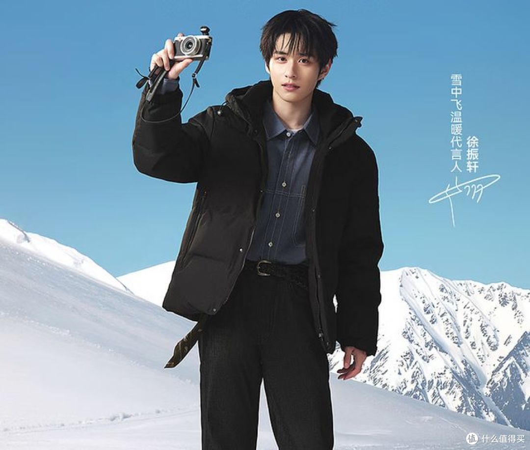 雪中飞新版男款 H 版型连帽高充绒羽绒服,打工人冬日优选