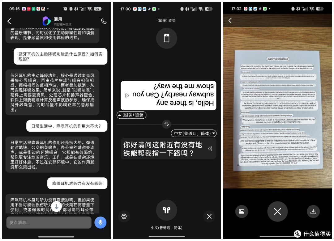 无实测不推荐,值不值得买才最重要,2026双11数码好物选购指南