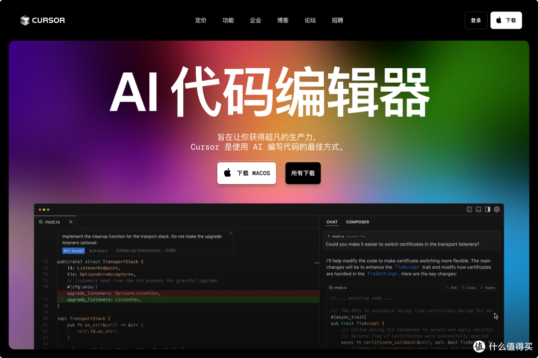 40 款桌面工具,装机第一件套直接抄