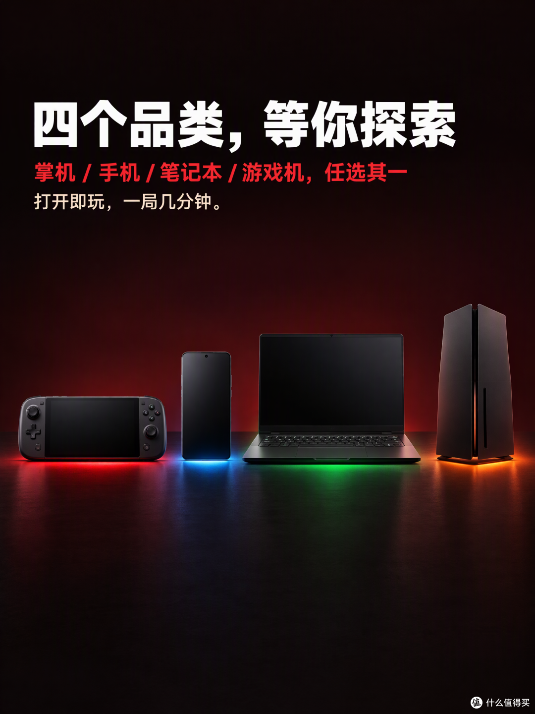 重生产品经理试玩:笔记本的性能原来是用机身厚度换的