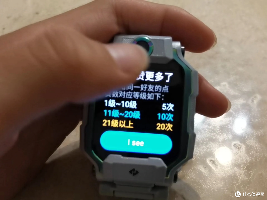 “妈妈,班里只有我没有小天才”:一块手表,凭啥绑架孩子的社交?
