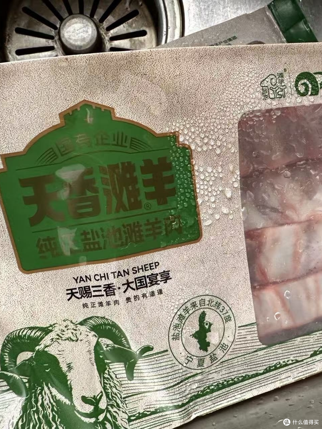 1. 宁夏滩羊≠盐池滩羊？一文看懂地理标志羊肉的区别