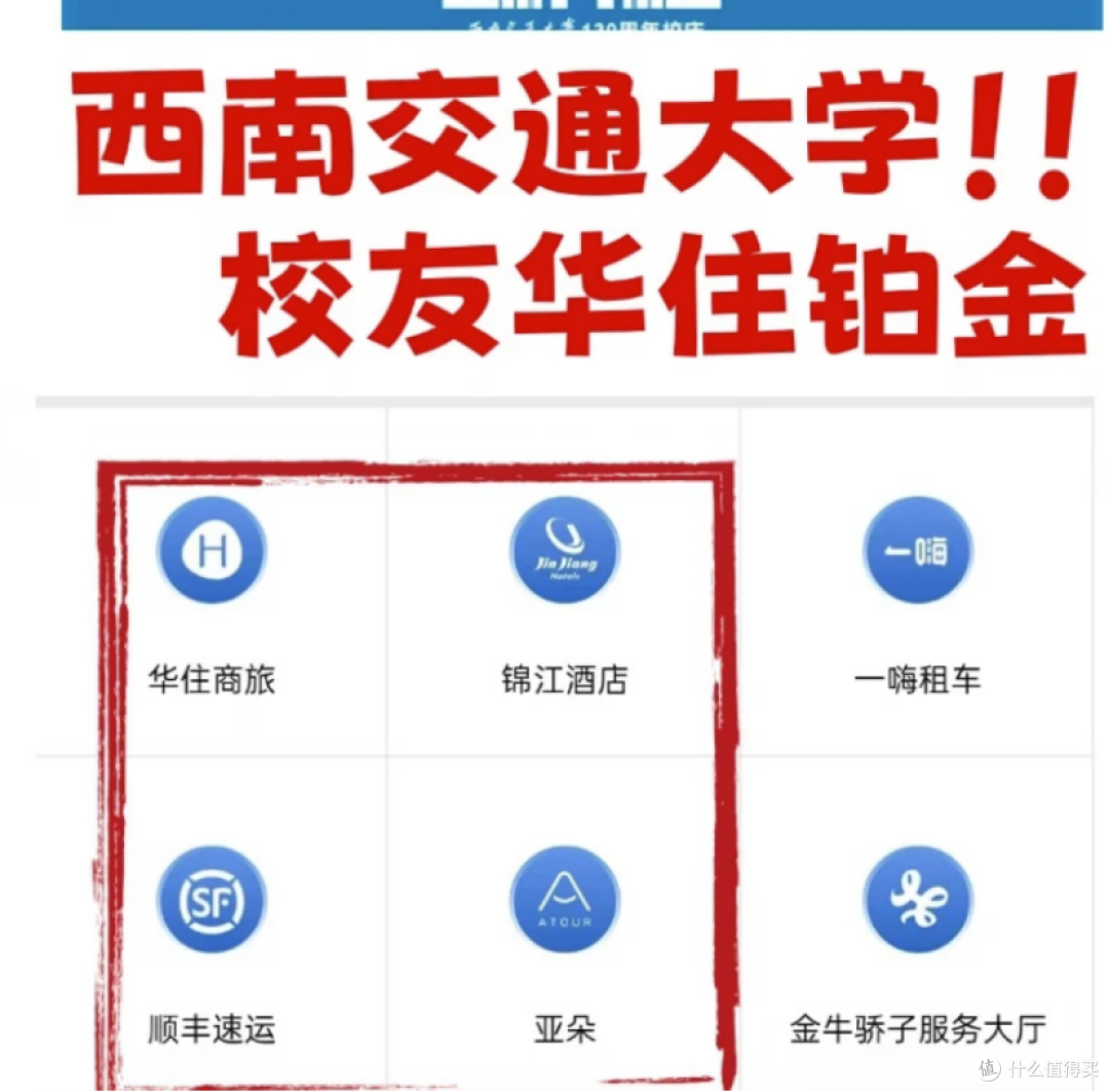 免费房晚?美丽废物?从会员权益入手,谈谈双11囤哪家酒店最划算