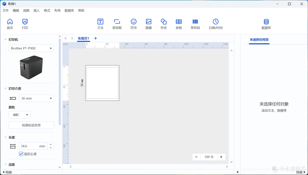 屏幕截图 2026-10-05 173333