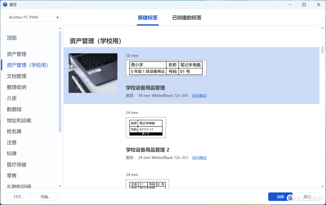 屏幕截图 2026-10-05 173913