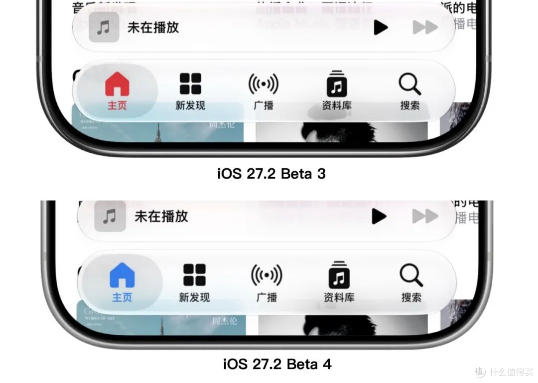 iOS 27.2 RC今晨推送:Apple Music图标换黑白,引发大量吐槽
