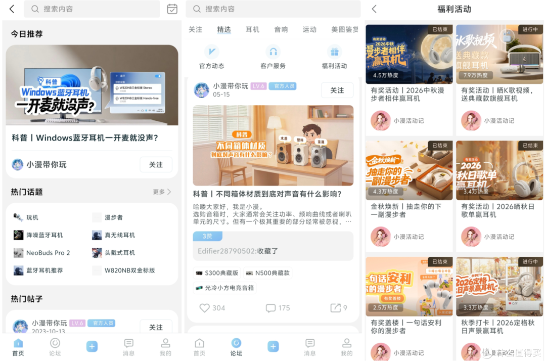 颜值就是正义:高音质的移动复古小音箱:漫步者 M230 II