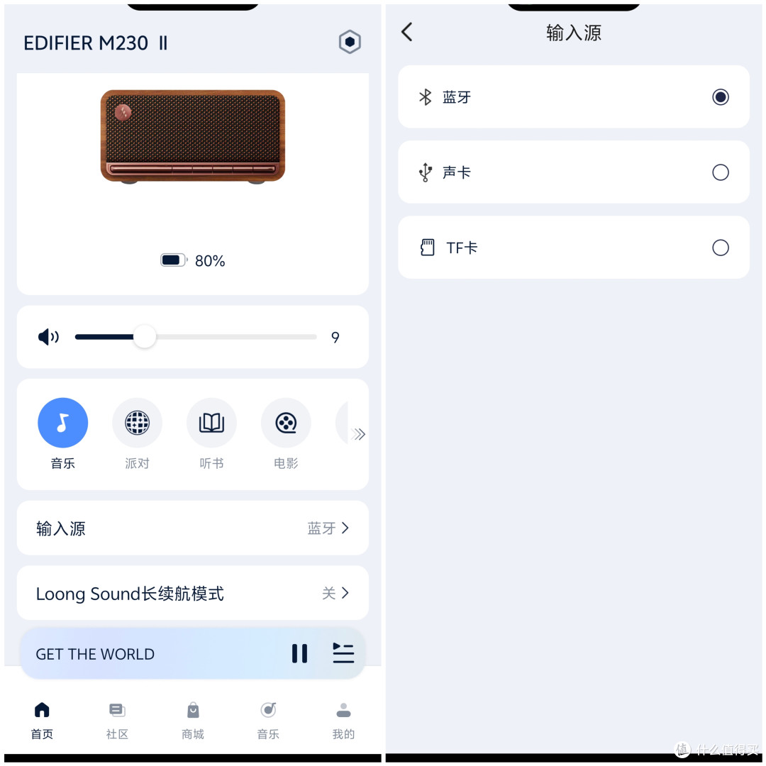 颜值就是正义:高音质的移动复古小音箱:漫步者 M230 II