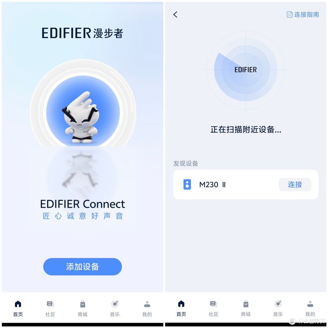 颜值就是正义:高音质的移动复古小音箱:漫步者 M230 II