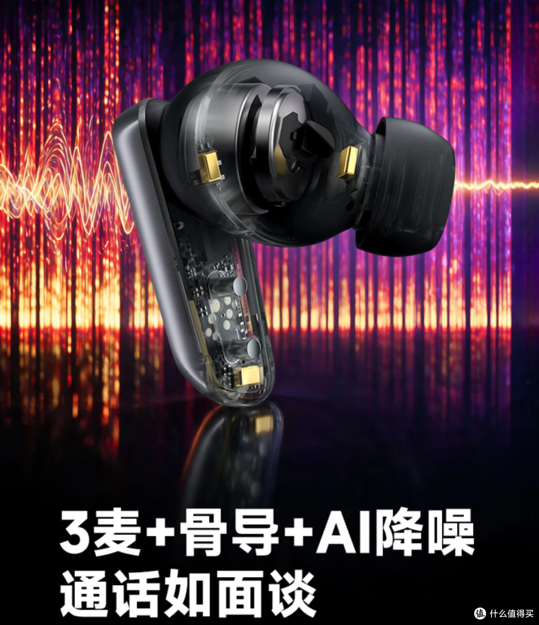 双11不踩坑！漫步者实测，从旗舰到入门耳机怎么挑
