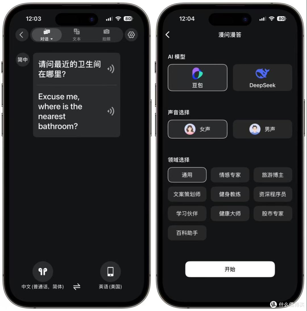 双11不踩坑！漫步者实测，从旗舰到入门耳机怎么挑
