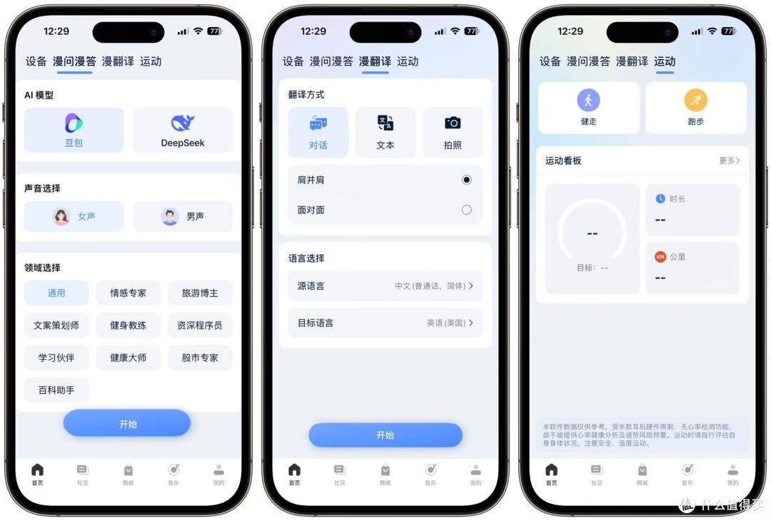 双11不踩坑！漫步者实测，从旗舰到入门耳机怎么挑