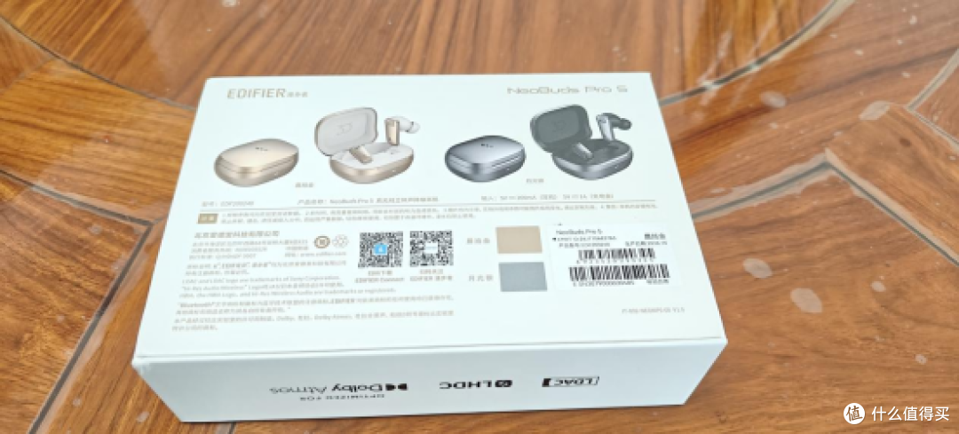 这才是真旗舰!漫步者30周年纪念:NeoBuds Pro5实际体验分享
