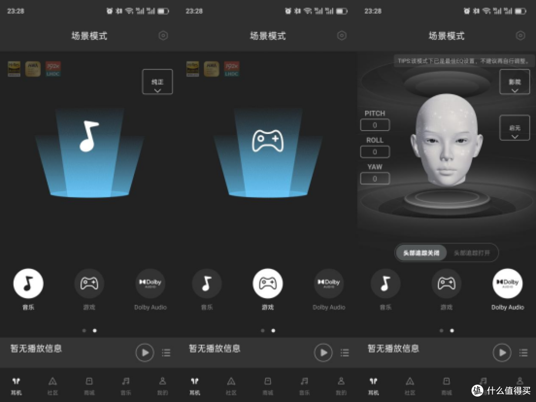 这才是真旗舰!漫步者30周年纪念:NeoBuds Pro5实际体验分享