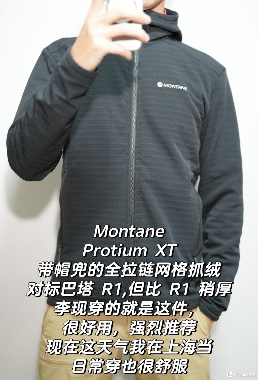 分享一些秋冬季的户外穿搭