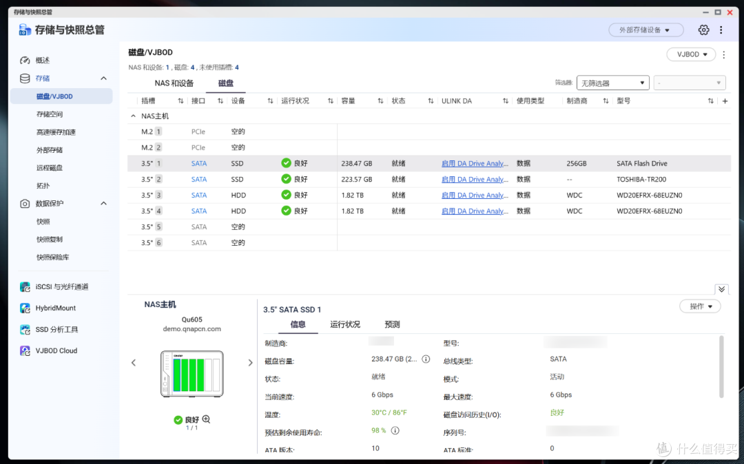 牙膏挤爆!全新威联通QTS 6.1系统来了,新增的功能也很香!