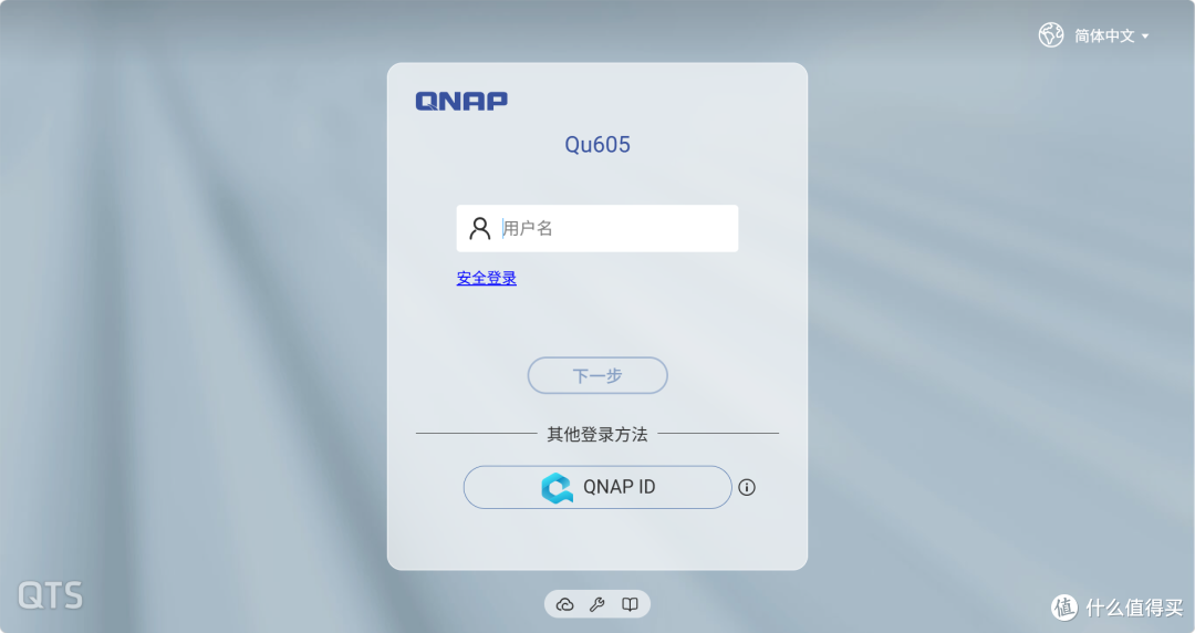 牙膏挤爆!全新威联通QTS 6.1系统来了,新增的功能也很香!