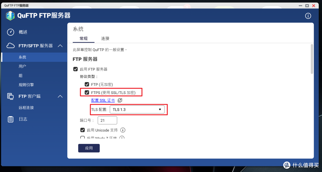 牙膏挤爆!全新威联通QTS 6.1系统来了,新增的功能也很香!
