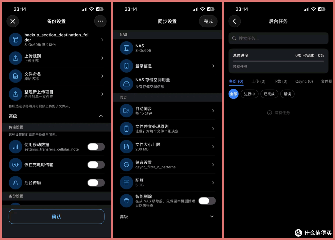 牙膏挤爆!全新威联通QTS 6.1系统来了,新增的功能也很香!