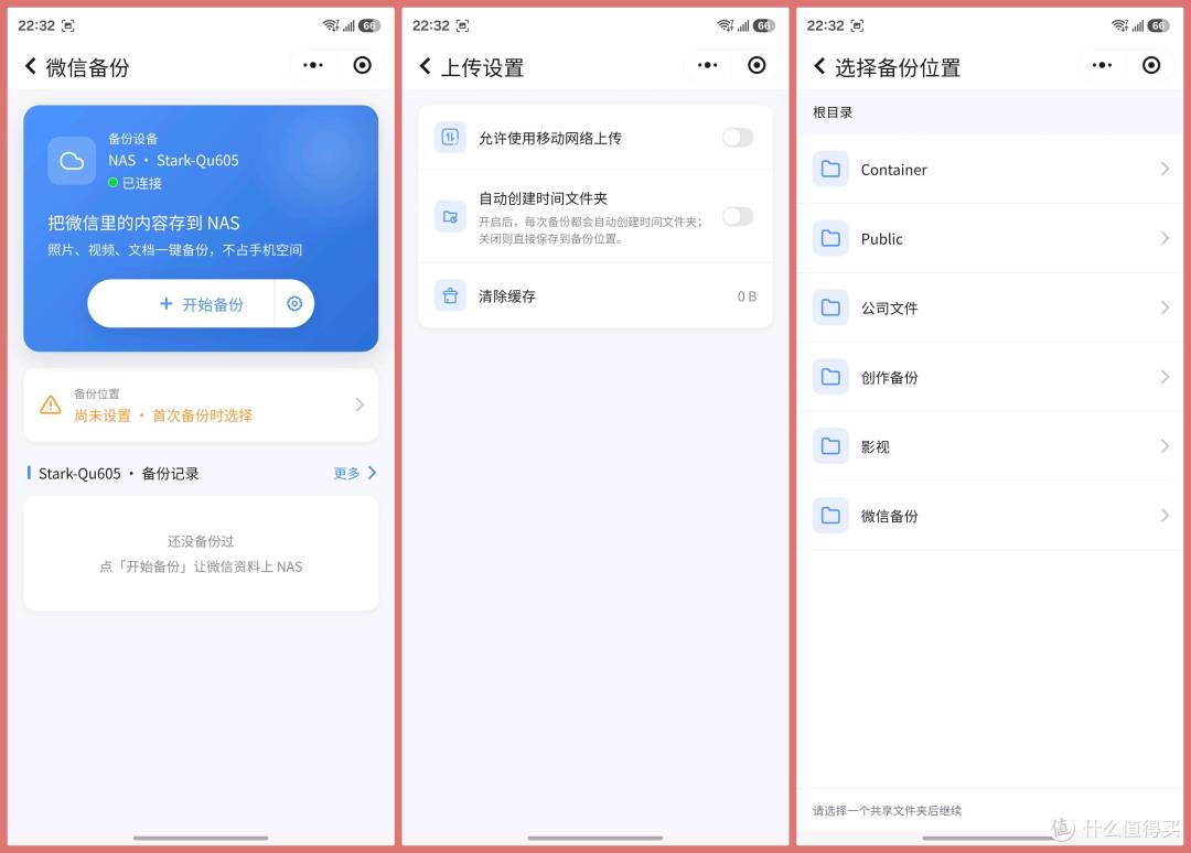 牙膏挤爆!全新威联通QTS 6.1系统来了,新增的功能也很香!