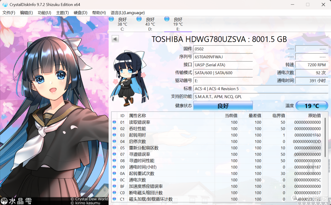 牙膏挤爆!全新威联通QTS 6.1系统来了,新增的功能也很香!
