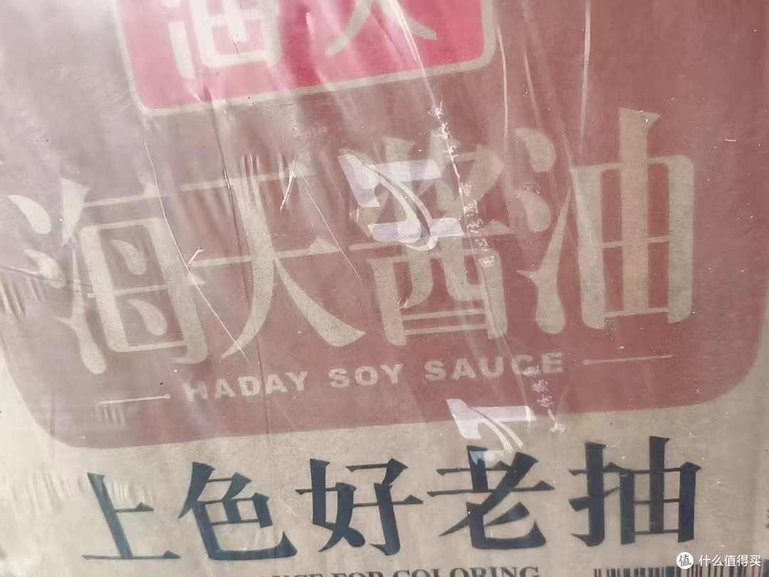 4.9L海天老抽实测:上色红亮不浮不散🍖