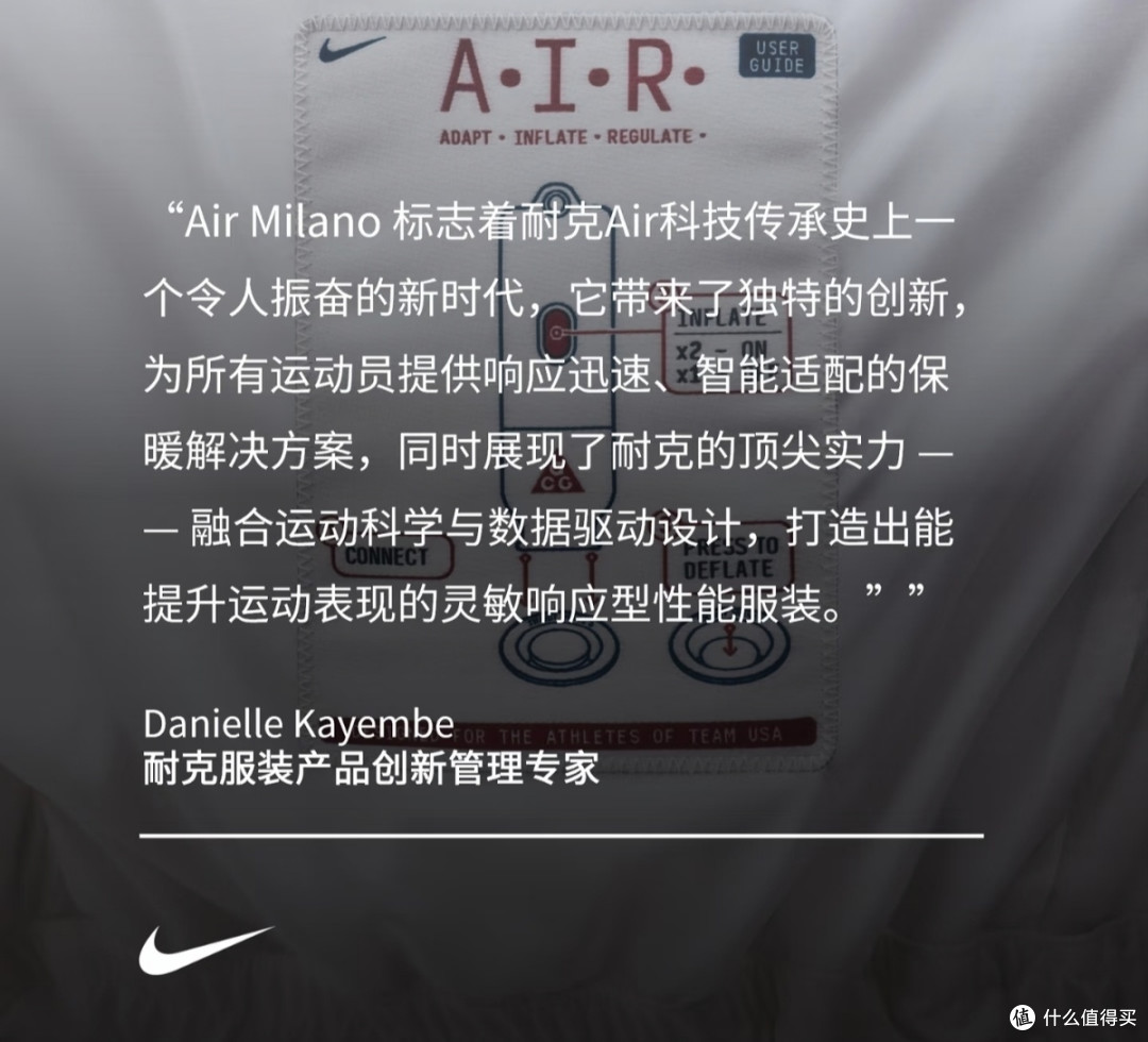 颠覆羽绒服？Nike Air Milano，靠空气来保暖！