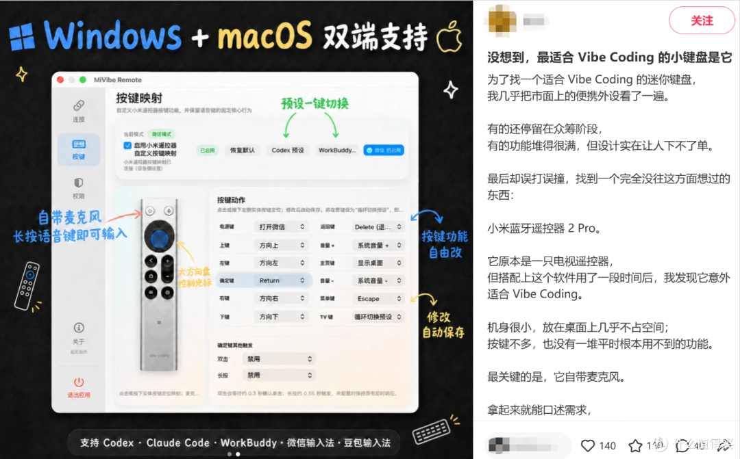小米99元的机子意外火了:很多人拿来直接指挥AI干活